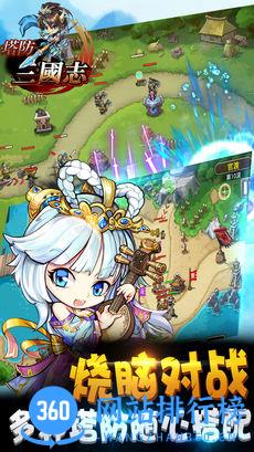 塔三之神将觉醒手游 v3.0.00 最新安卓版 1