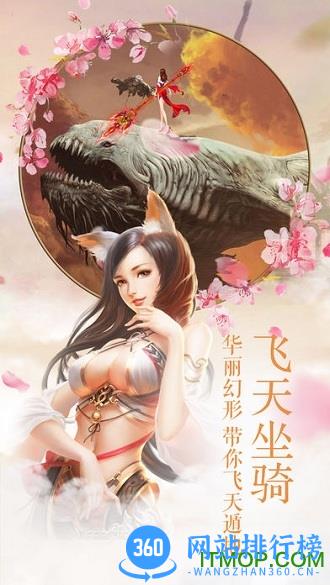 仙屿幻世录 仙屿幻世录手游