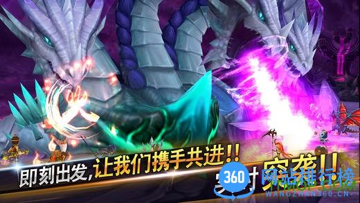 魔灵召唤天空之役国服正式版 v3.7.4 官方安卓版 3
