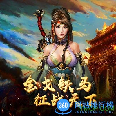 蓝猫游戏铁血阵地 蓝猫游戏铁血阵地