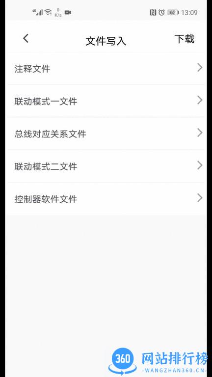 青鸟调试助手 青鸟调试助手app