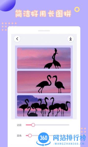 情侣拼图app v1.7.3 安卓版 1