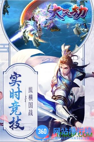 大天劫内购破解版 v1.0.4 安卓版 3
