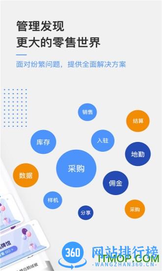 京东万家app v5.1.7 安卓版 2