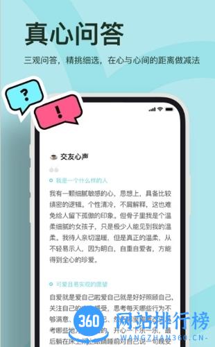 奶盖 v1.3.5 安卓版 0