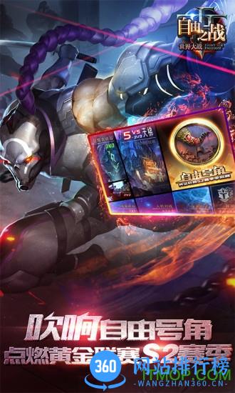 ace of arenas apk v2.0.9.0 官网安卓中文版 0
