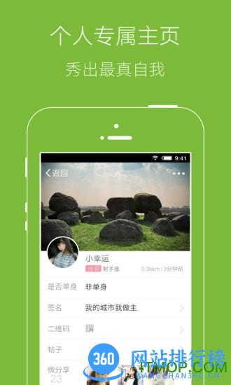 金坛山水网 v5.9.2 安卓版 0