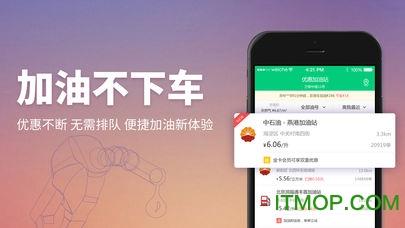 查违章2018手机版 v6.8.0 安卓版 1