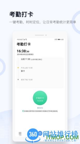 北京城房电商宝 v2.3.0 安卓版 3