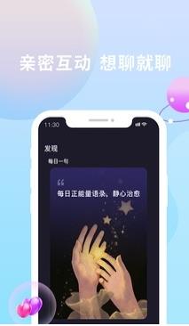 畅玩 v2.4.1安卓版 2