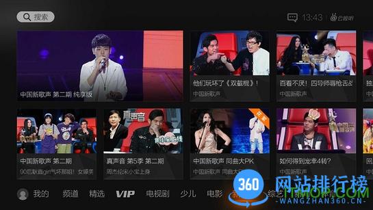 云视听极光小米电视盒子版 云视听极光小米电视盒子版