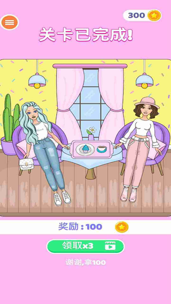 可爱女孩化妆最新版