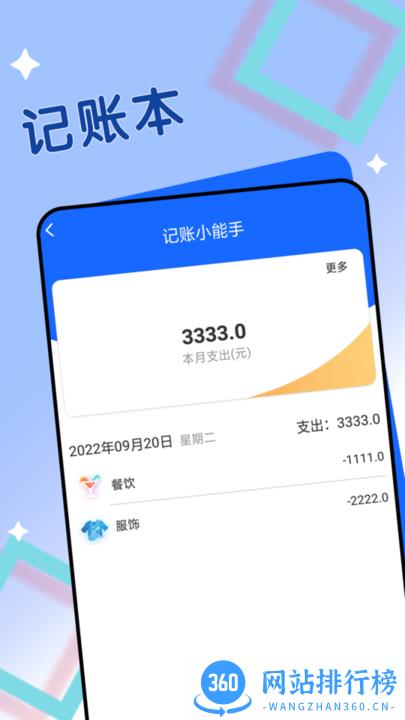 迤迤深蓝大字阅读最新官方版 v1.0.0 安卓版 0