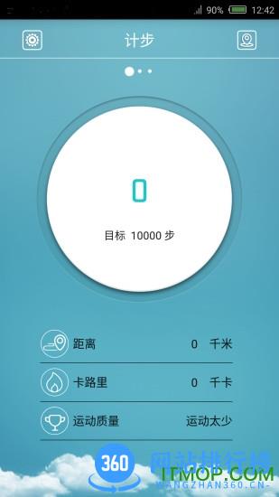 flagfit v1.4.2 安卓版 2