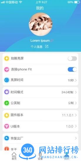 FunKeep app