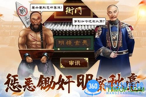 小宝当皇帝内购破解版 v1.0.5 安卓无限元宝版 3
