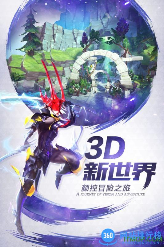灵谕手游九游平台 v1.3.4 安卓版 1