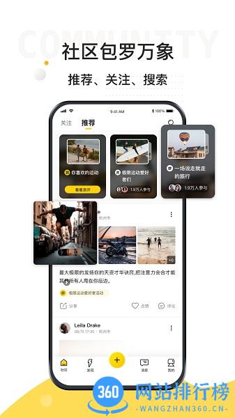 极限之路新版本 v1.9.7安卓版 1