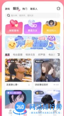 皮皮蟹 v6.50.0安卓版 2