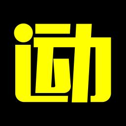 爱云动马拉松照片查询APP
