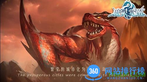 <a href=/zt/296-0.html target=_blank class=infotextkey>果盘游戏</a>魔灵觉醒BT版