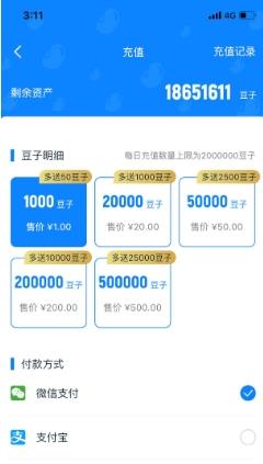 优优电竞 v2.3.7安卓版 2