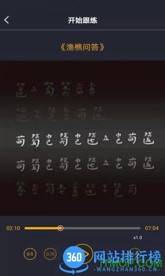 古琴调音app下载