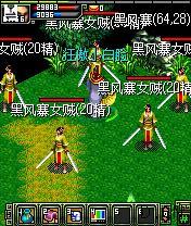 小米侠义ol最新版
