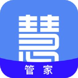 慧接单管家最新版