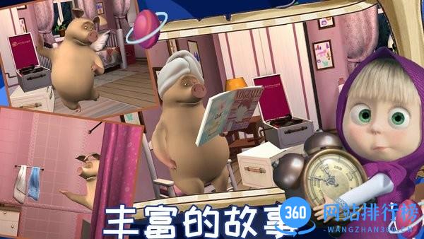 睡前儿童故事会软件手机版 v1.9 安卓版 2