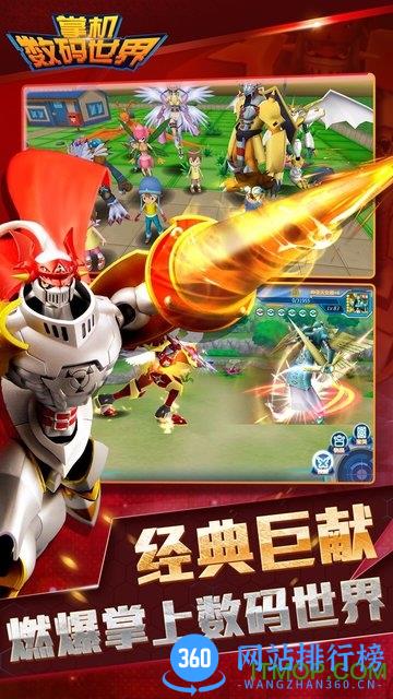 掌机数码世界BT版手游 v1.1.0 安卓满v版 0