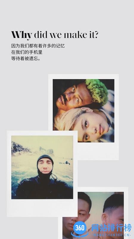宝丽来Polaroid彩虹机 宝丽来Polaroid彩虹机