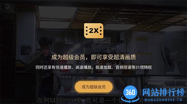 百度网盘TV盒子版 百度网盘电视盒子版