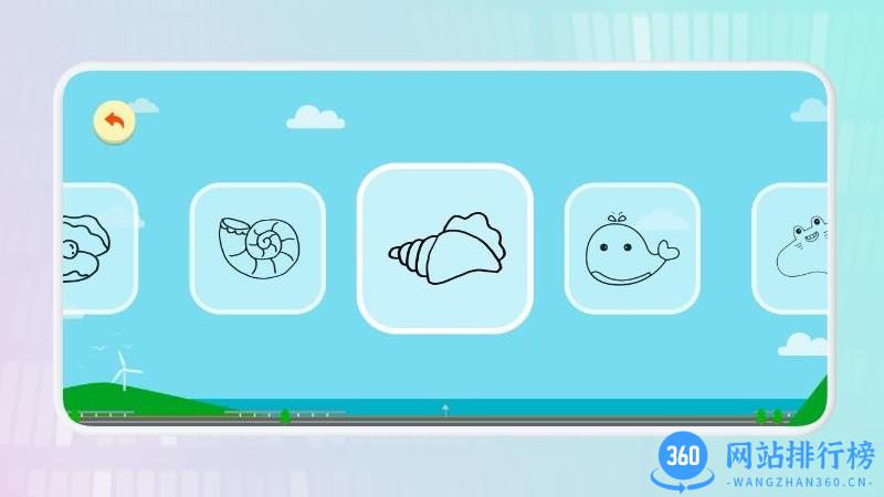 painter儿童绘画 v1.5 安卓版 1