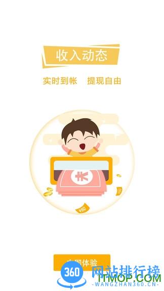 平云城市经理app v2.1.9 安卓版 0