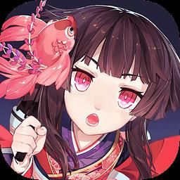 阴阳师爱版