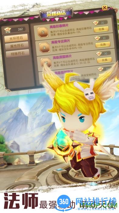 魔灵幻想手游私服 v1.10.0 安卓版 2