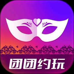 团团约玩官方版