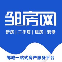 邹城房产网二手房