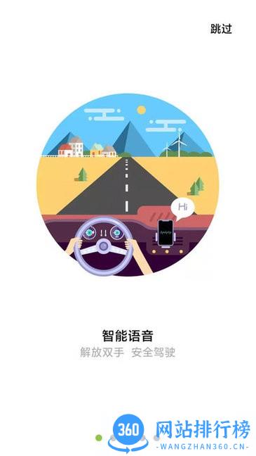 小明加油app