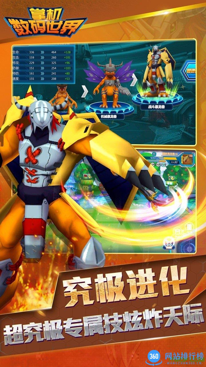 小米游戏掌机数码世界 v1.1.0 安卓版 1