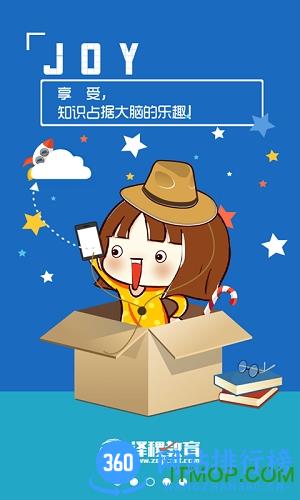 CPA泽稷智题库 v2.9.11 官网安卓版 1