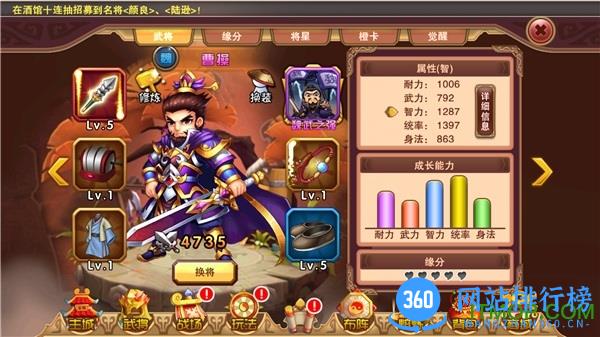 神将联盟百度版 神将联盟<a href=/zt/5469-0.html target=_blank class=infotextkey>百度版</a>