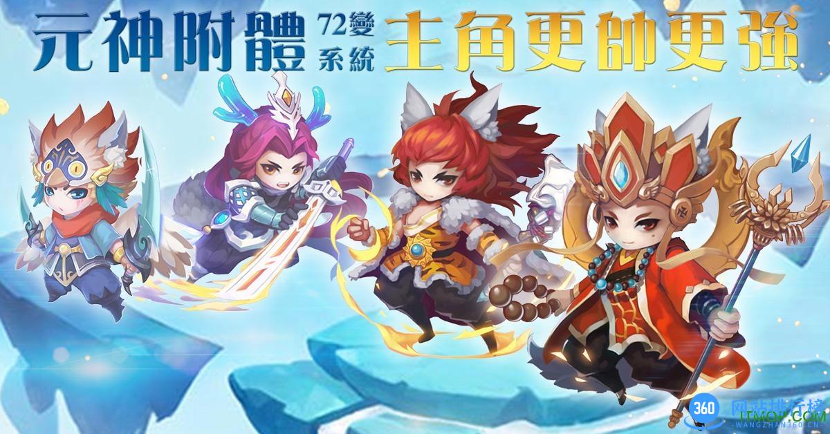 萌萌闯仙界 v0.986.052501 安卓不删档封测版 0