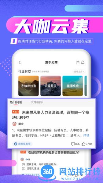 完美<a href=/zt/4466-0.html target=_blank class=infotextkey>大学app</a>