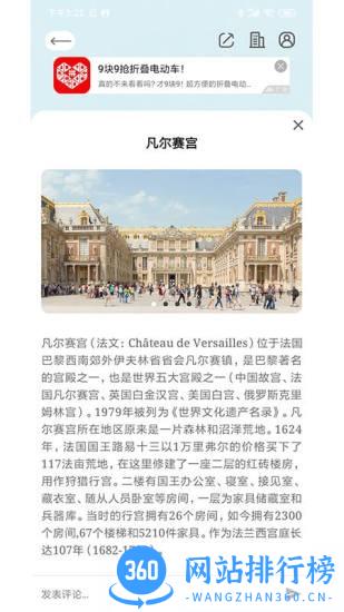 大像素图片 v5.0.0 安卓版 0