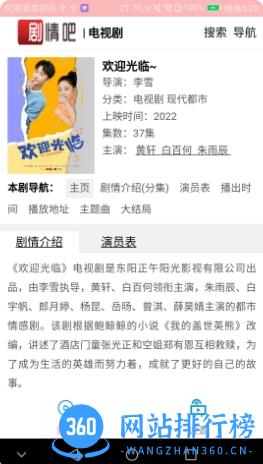 花蝴蝶视频 v1.0最新安卓版 0