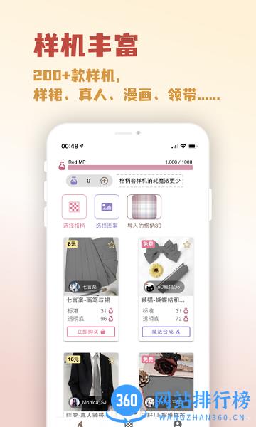 lolitabot人形姬 v1.1.2 安卓版 0