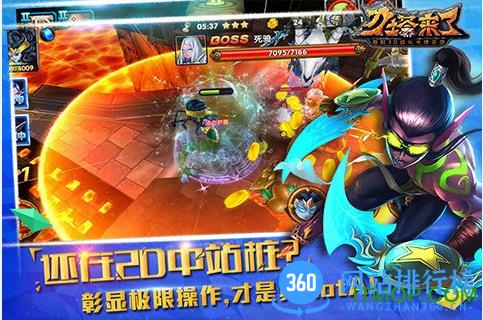 九游刀塔来了手游 v1.1.9 安卓版 2