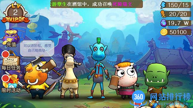 我叫mt外传九游版 我叫mt外传<a href=/zt/6518-0.html target=_blank class=infotextkey>九游版</a>